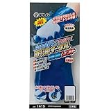 アトム 1415 耐油イーグル 極寒ソフト(裏生地付き手袋) 5双セット L