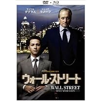 Amazon.co.jp: ウォール・ストリート DVD（ブルーレイ付
