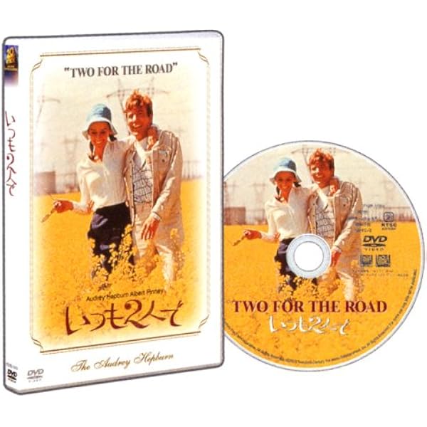 Amazon.co.jp: オードリー・ヘプバーンの素晴らしき遺産 [DVD