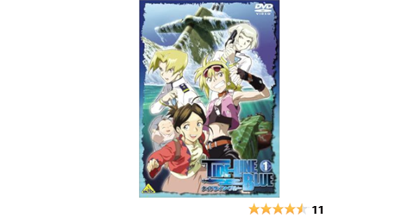 Amazon タイドライン ブルー 1 Dvd アニメ