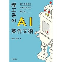 ライティング総集編 - 秘伝の英作文術 ライティング総集編 - 秘伝の英作文術 英作文の技術-“3世界・24文型”で