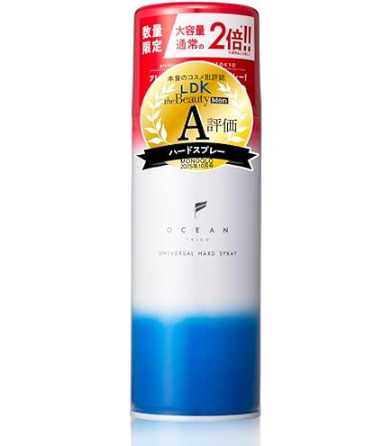 【280g ×4本】オーシャントリコ ヘアスプレー ユニバーサルハードスプレー Amazon | OCEAN TRICO オーシャントリコ ヘアスプレー ユニバーサル