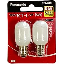 (未使用･未開封品)　パナソニック 小丸電球 E12口金 Gタイプ 5W 30mm径 ホワイト 100V1C-L/1P og8985z Amazon | パナソニック 小丸電球 E12 100V1CT2P | 白熱電球