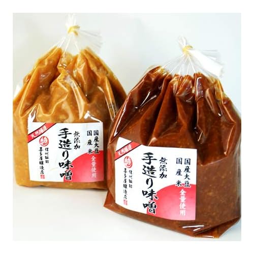 喜多屋醸造 無添加手造り味噌