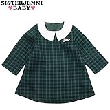 JENNI BABY(ジェニィベビー) 「襟付き」チェック長袖ワンピース・グリーン 【1603】【C】 95 グリーン(040)