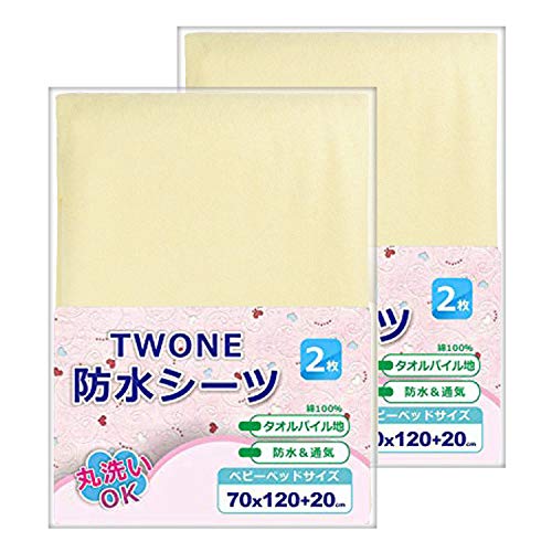 ミルク飲みすぎ 赤ちゃんの吐き戻しの原因 処理方法 対策まとめ 混合育児どっとこむ