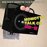 �E�F�u���W�I �������ƃg�[�N�E�p�[�t�F�N�gCD9 MOMOTTO TALK CD �֒q���