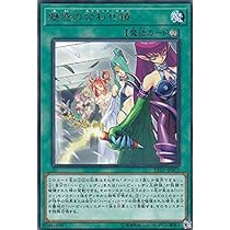 Amazon.co.jp: 遊戯王 DP21-JP003 魅惑の合わせ鏡 (日本語版 レア 