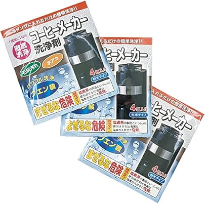 Amazon.co.jp: ネスプレッソマシーン用「湯垢汚れ」の洗浄剤6袋(6回分