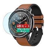 4枚 Sukix ブルーライトカット フィルム 、 Hoonest 1.28インチ スマートウォッチ SB-122 向けの 液晶保護フィルム ブルーライトカットフィルム シート シール 保護フィルム（非 ガラスフィルム 強化ガラス ガラス ）