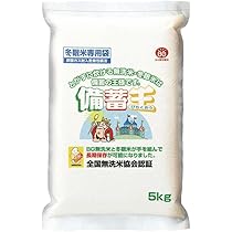 【まとめ売り】5kg×3 備蓄王 長期保存米 賞味期限2028年2月上旬 51CSyePijqL._AC_UL210_SR210,