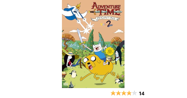 Amazon アドベンチャー タイム シーズン1 Vol 2 Dvd アニメ