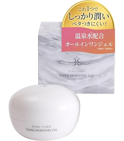 Amazon | 【2個セット】 UMOR(ウモール) 保湿美容クリーム 100g