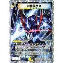 中古品　デュエルマスターズ　まとめ売り　その３ 楽天市場】デュエル・マスターズ 24RP3 U 38/76 水 ♪楽楽楽