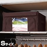 山善(YAMAZEN) 窓・フタ付き収納ボックス Sサイズ ブラウン YTC-FMBS(BR)