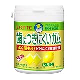 ロッテ 歯につきにくいガム(レモン)ボトル 138g×3個セット