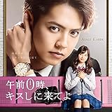 「午前0時、キスしに来てよ」オリジナルサウンドトラック(CD)