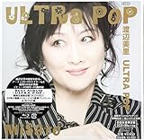 【外付け特典あり】ULTRA POP (初回生産限定盤)(3CD＋Blu-ray)(豪華ブックレット＆BOX仕様)(オリジナルA4クリアファイル付)