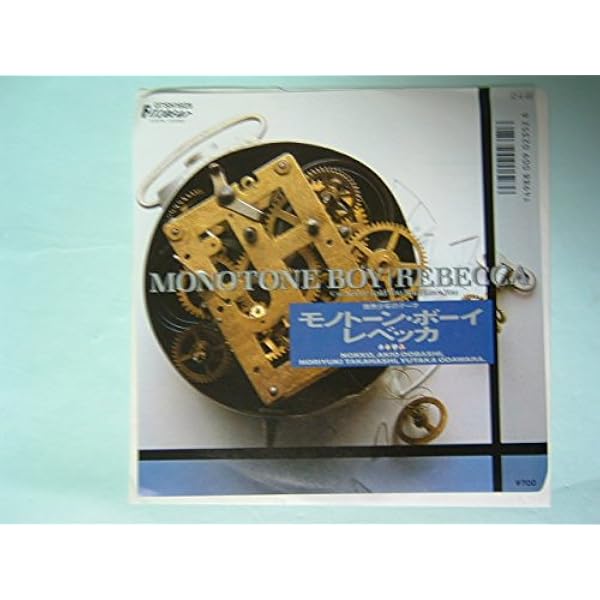 Amazon.co.jp: ラズベリー・ドリーム[EPレコード 7inch]: ミュージック