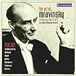 ムラヴィンスキー・イン・モスクワ (The Art of Mravinsky in Moscow 1965 & 1972)