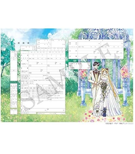 Amazon.co.jp: Starry☆Sky スタスカ 婚姻届 結婚届 土萌羊 : 文房具 