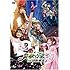 中川翔子「中川翔子 超貪欲☆まつり IN 日本武道館（通常盤）」