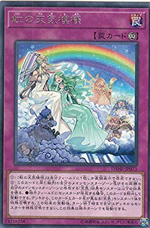 遊戯王 DANE-JP073 虹の天気模様 (日本語版 レア) ダーク・ネオストーム 遊戯王 DANE-JP073 虹の天気模様 (日本語版 レア) ダーク・ネオストーム