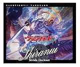 ブシロード(BUSHIROAD) カードファイト!! ヴァンガード スペシャルシリーズ第9弾 Stride Deckset Shiranui VG-D-SS09
