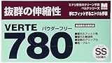 ミドリ安全 【極薄&滑り止め】 使い捨て ニトリル手袋 ベルテ780N (粉なし/青/SS/100枚)