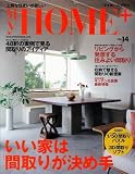 MyHOME+VOL.14間取りが決め手 (エクスナレッジムック)