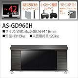 朝日木材 テレビ台　ＧＤ　ｓｔｙｌｅ　ハイタイプ ＡＳ‐ＧＤ９６０Ｈ