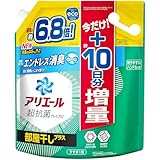 アリエール 洗濯洗剤 液体 部屋干しプラス 詰め替え 2.6kg 部屋干しも生乾き臭ゼロへ [タテ・ドラム式OK]