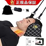 ネックハンモック 首ストレッチャー 疲労を軽減 頚部の痛みの軽減 防水素材健康グッズ (ブラック)