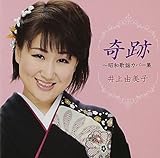 ��Ձ`���a�̗w�J�o�[�W