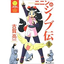 忍者玉丸 Japaneseclass Jp