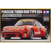 タミヤ ポルシェ ターボ RSR 934 イェーガーマイスター 未使用