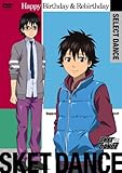 SKET DANCE SELECT DANCE Happy Birthday&Rebirthday
