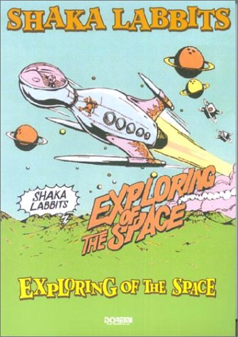 バンドスコア SHAKA LABBITS エクスプローリングオブザスペース (バンド・ス バンドスコア SHAKA LABBITS エクスプローリングオブザスペース (バンド・ス