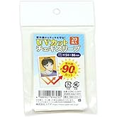 CONC CO411 UVカットチェキスリーブ 20枚入り