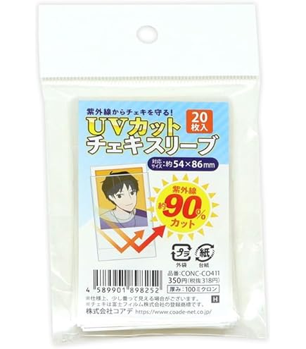 Amazon.co.jp: ワキ見せ 愛弓りょう 直筆サイン入りチェキ : おもちゃ 