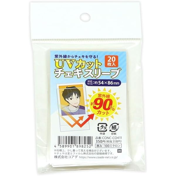 Amazon.co.jp: 当選品 仲里依紗 直筆サイン入り生ポラロイド 生ポラ 