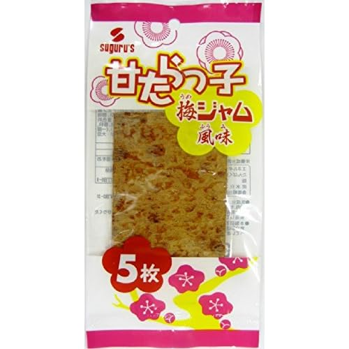 スグル食品 甘たらっ子 梅ジャム風味