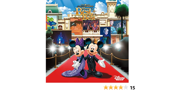 Amazon Music Various Artistsのディズニーファン読者が選んだ ディズニー ベスト オブ ベスト 東京ディズニーシー 開園15周年記念盤 Amazon Co Jp Amazon Music Various Artistsのディズニーファン読者が選んだ ディズニー ベスト オブ ベスト 東京ディズニーシー 開園15周年記念盤 Amazon Co Jp