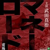 �}�l�[���[�h�O��