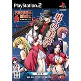 不確定世界の探偵紳士~悪行双麻の事件ファイル~(通常版)