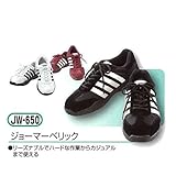 おたふく　ジョーマーベリック　安全靴　ホワイト　28.0cm　JW-650