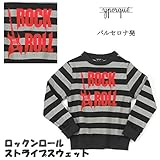 イポルケ yporqueスペインブランド　ロックンロールストライプスウェット ベビー キッズ 【80cm】【90cm】【100cm】【110cm】【120cm】【130cm】 6y_[110-120c