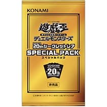 Amazon.co.jp: 遊戯王 20thシークレットレア SPECIAL PACK」1パック（1 