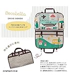 デコレロ（decolello）おでかけポケット：フォレスト(FOREST)