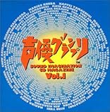 ���D�O�����v�� CD Vol.1